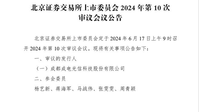 斯奈德：在防守端我们打出了赛季至今最好的表现之一